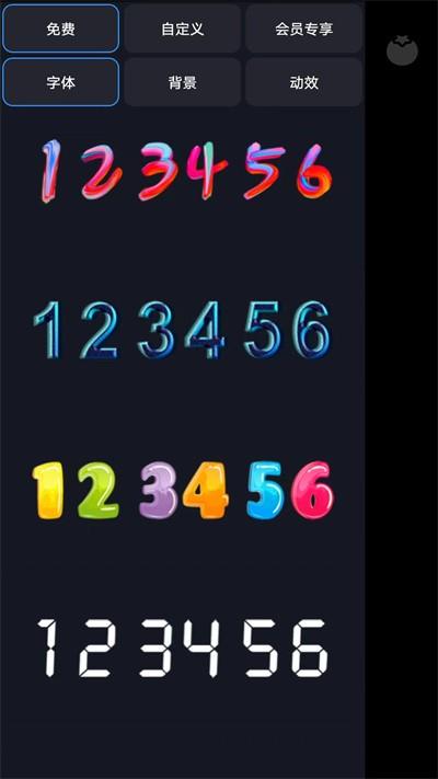 flipclock翻页时钟官方版下载,flipclock翻页时钟,时钟app