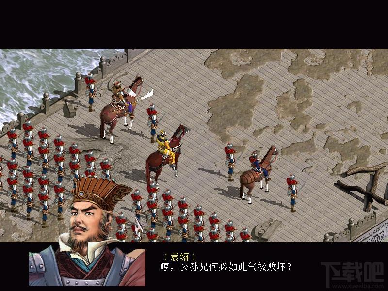 赵云传,三国赵云传,赵云传之纵横天下,三国赵云传之纵横天下