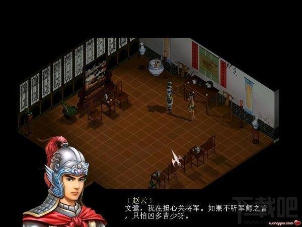 赵云传,三国赵云传,赵云传之纵横天下,三国赵云传之纵横天下
