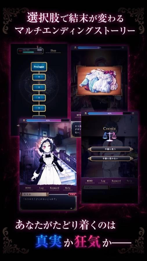 鸟笼里的知更鸟内购破解版下载,鸟笼里的知更鸟,暗黑游戏,剧情游戏,文字游戏
