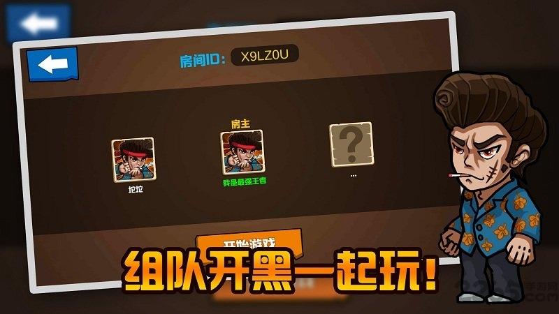 格斗王大作战游戏下载,格斗王大作战,格斗游戏