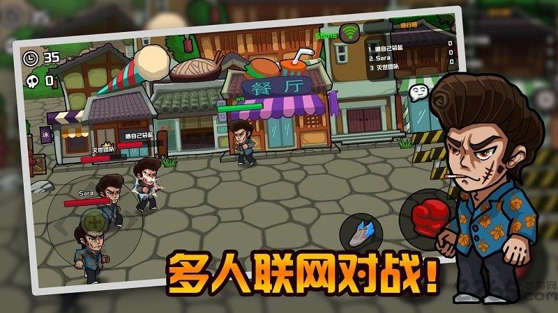 格斗王大作战游戏下载,格斗王大作战,格斗游戏