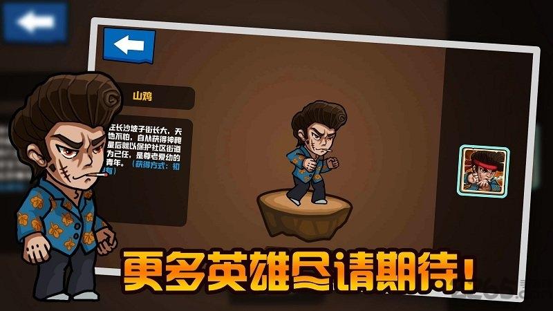 格斗王大作战游戏下载,格斗王大作战,格斗游戏