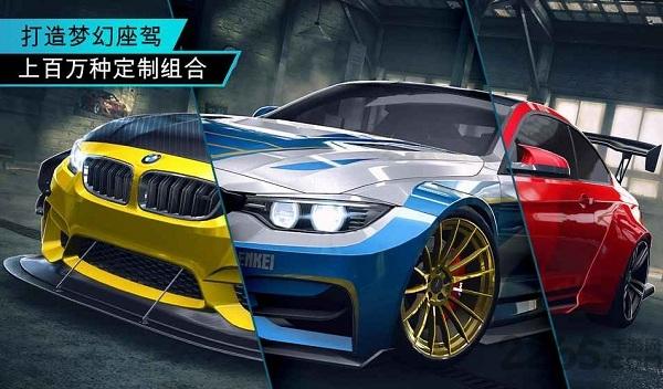 全民烈焰飞车手机版下载,全民烈焰飞车,赛车游戏,竞速游戏