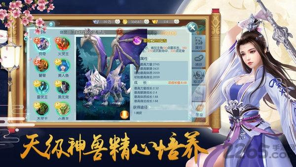 魔道天师ol最新版下载,魔道天师ol最新版,仙侠手游,战斗手游