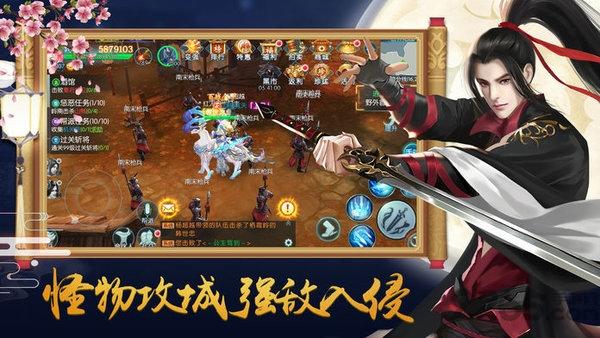 魔道天师ol最新版下载,魔道天师ol最新版,仙侠手游,战斗手游