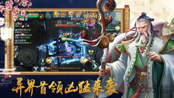 魔道天师ol最新版下载,魔道天师ol最新版,仙侠手游,战斗手游