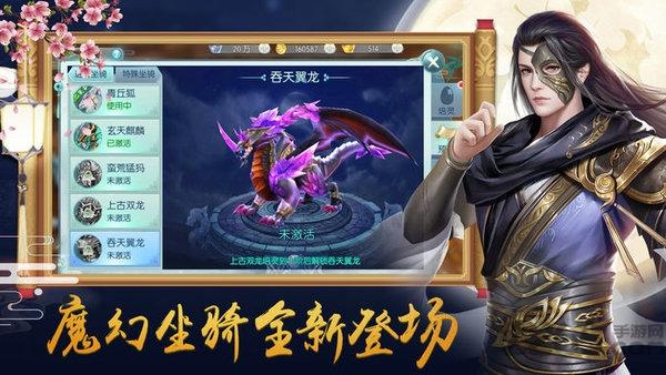 魔道天师ol最新版下载,魔道天师ol最新版,仙侠手游,战斗手游