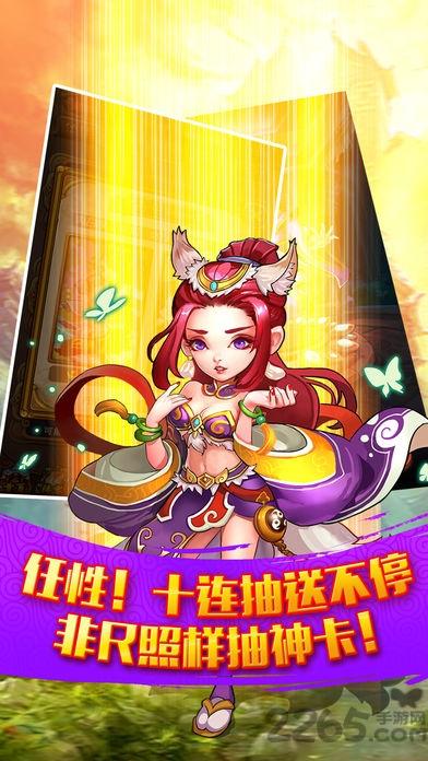 神仙不好惹手游(暂未上线),神仙不好惹,修仙手游,卡牌手游,对战手游