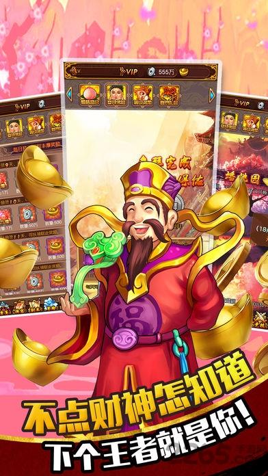 神仙不好惹手游(暂未上线),神仙不好惹,修仙手游,卡牌手游,对战手游