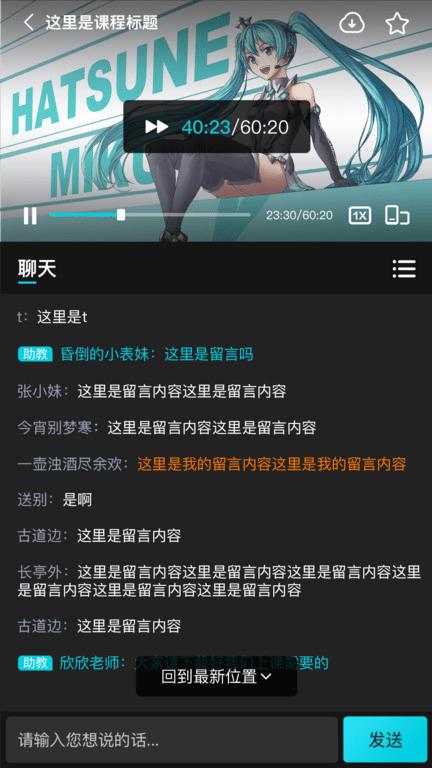 中教互联官方版下载,中教互联,学习app,教育app