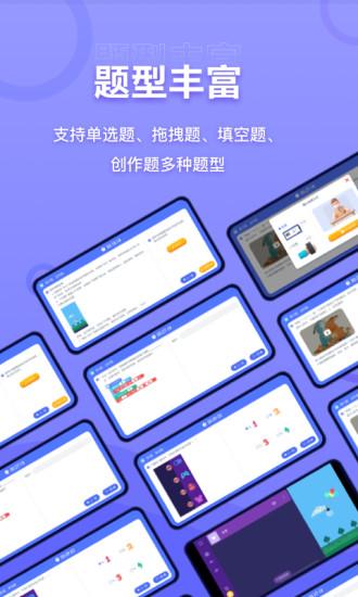 nct赛考平台app下载,nct赛考平台,考试app