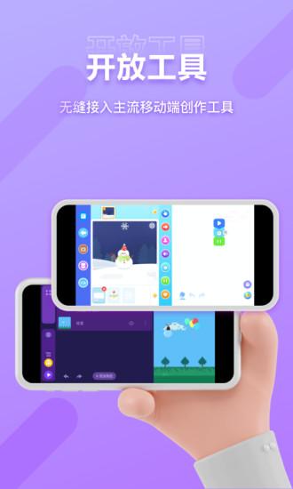 nct赛考平台app下载,nct赛考平台,考试app
