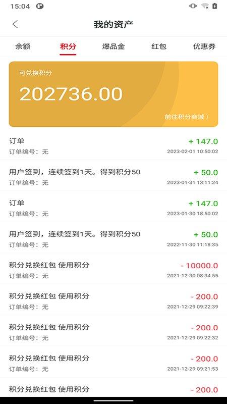 渝进药冠军app下载,渝进药冠军,医药app,进药app