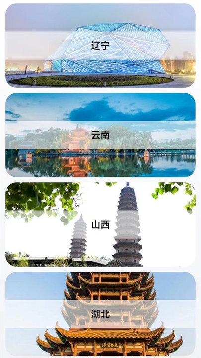 三维地图vr软件下载,三维地图,地图app,旅游app