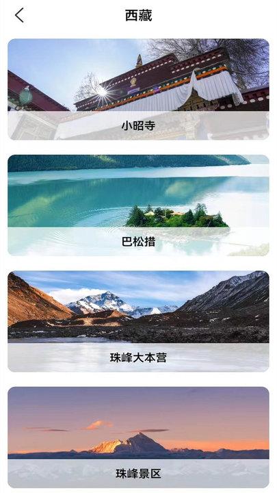 三维地图vr软件下载,三维地图,地图app,旅游app