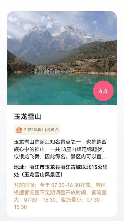 三维地图vr软件下载,三维地图,地图app,旅游app