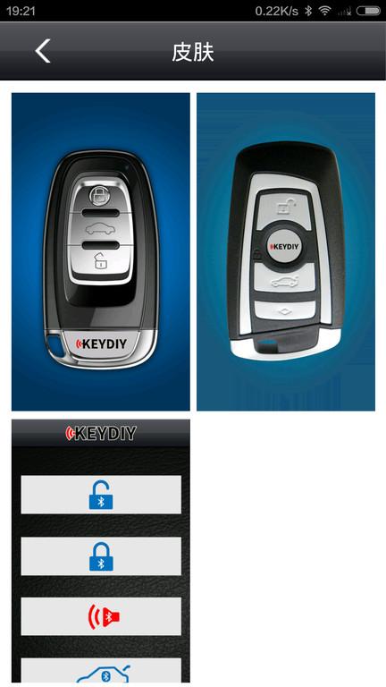 kd掌控app(更名钥匙之家)下载,kd掌控,车联网app,汽车服务app