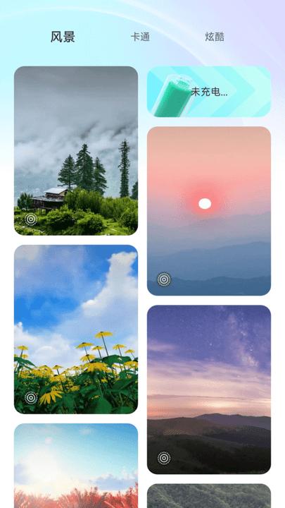欢乐充电软件下载,欢乐充电,充电app