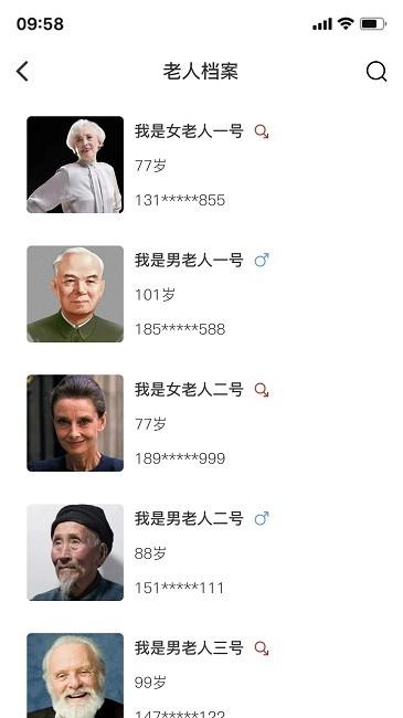 社工通官方版下载,社工通,社工师办公app