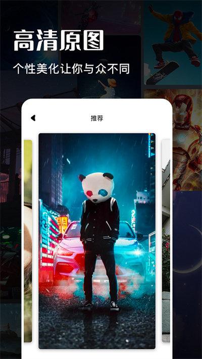 游戏动漫壁纸软件下载,游戏动漫壁纸,壁纸app,美化app