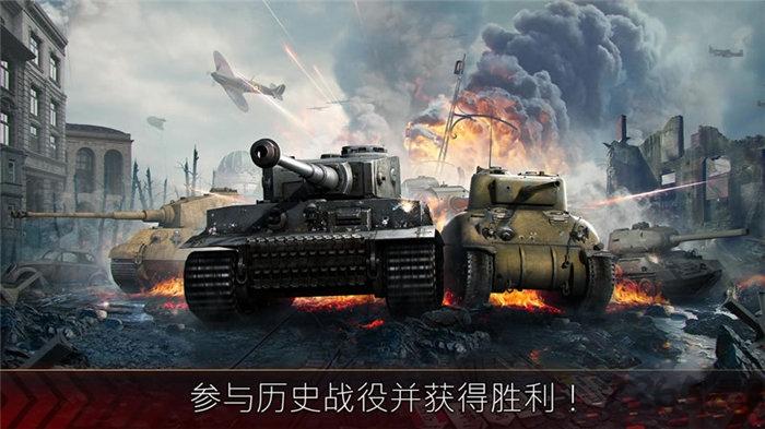 铁甲英雄最新版下载,铁甲英雄,坦克手游
