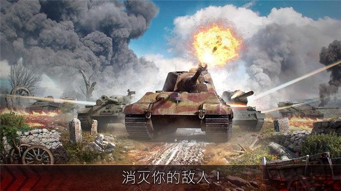 铁甲英雄最新版下载,铁甲英雄,坦克手游