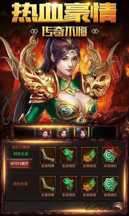 至甄屠龙传奇下载,至甄屠龙,传奇手游,屠龙手游