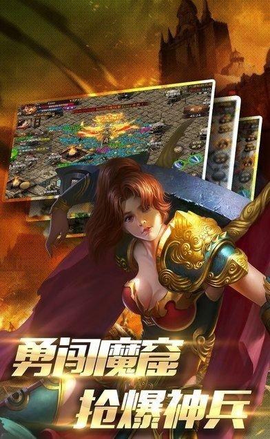 开局带毒狗官方版下载,开局带毒狗,传奇手游,动作手游