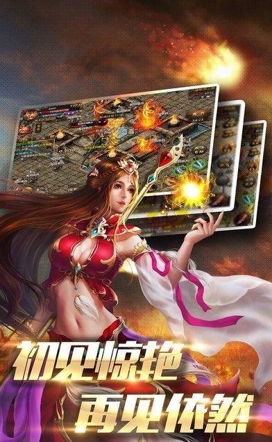 开局带毒狗官方版下载,开局带毒狗,传奇手游,动作手游