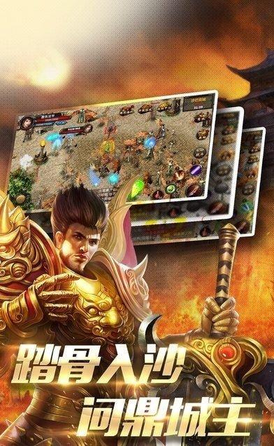 开局带毒狗官方版下载,开局带毒狗,传奇手游,动作手游