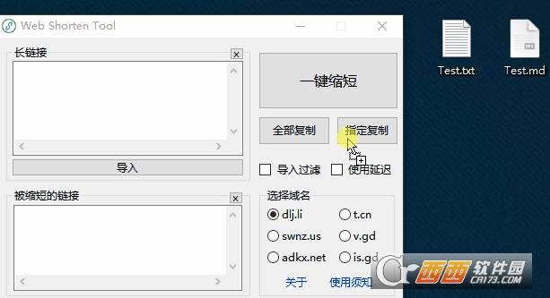 腾讯url短网址,在线生成,短网址生成tcn.