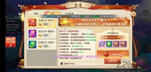 山海经捉妖传红包版下载,山海经捉妖传,山海经手游,对战手游