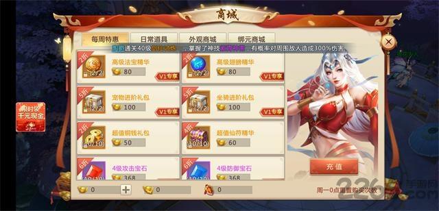 山海经捉妖传红包版下载,山海经捉妖传,山海经手游,对战手游