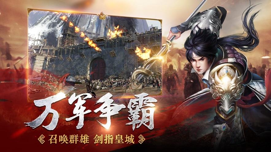 魔将三国手游下载,魔将三国,三国手游,战争手游