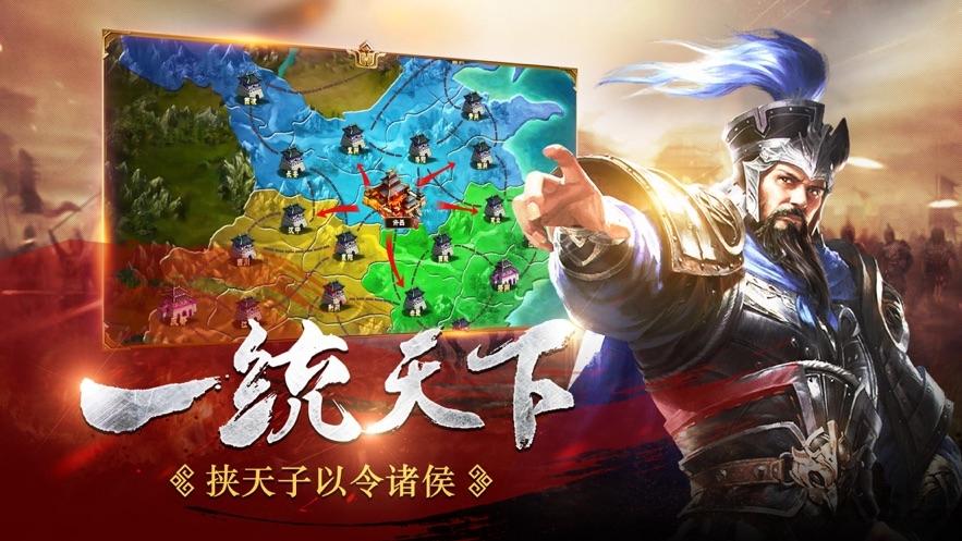 魔将三国手游下载,魔将三国,三国手游,战争手游