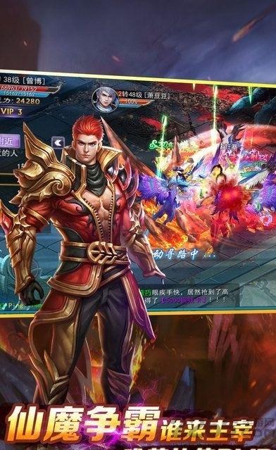 星玥传说内购破解版下载,星玥传说,魔幻手游,仙侠手游