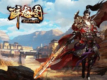 醉龙图果盘版下载,醉龙图,rpg手游,三国手游,果盘手游