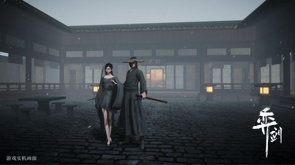 奕剑联机版下载,弈剑,武侠手游,动作手游