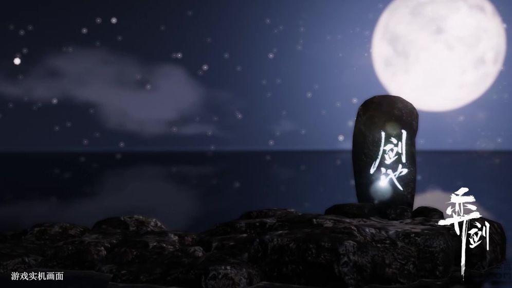 奕剑联机版下载,弈剑,武侠手游,动作手游
