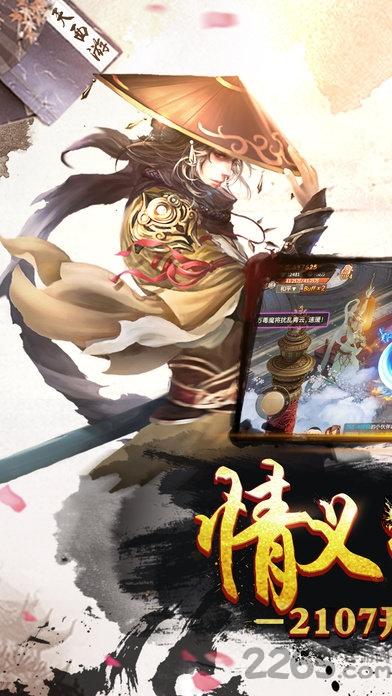 古剑奇侠ol私服下载,古剑奇侠ol,仙侠手游,修仙手游