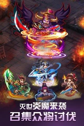 三国我为王手游360版下载,三国我为王,策略手游,卡牌手游,360手游