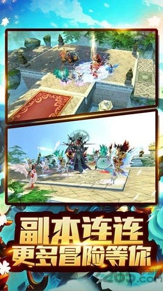 仙缘3d手游萝莉玩下载,仙缘3d,神话手游,pk手游,萝莉玩手游