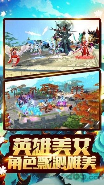 仙缘3d手游萝莉玩下载,仙缘3d,神话手游,pk手游,萝莉玩手游