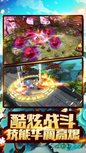 仙缘3d手游萝莉玩下载,仙缘3d,神话手游,pk手游,萝莉玩手游