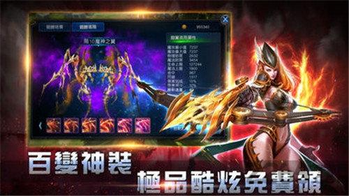 觉醒吧大天使正式版下载,觉醒吧大天使,魔幻手游,pk手游