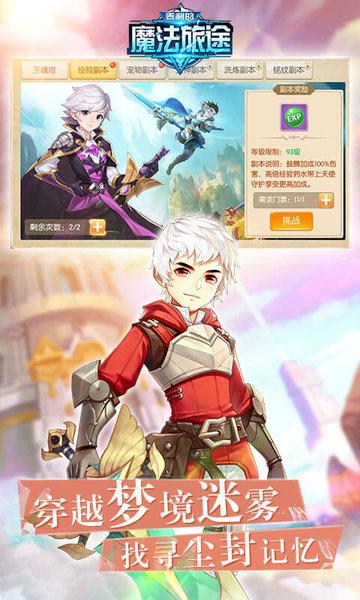 泰利的魔法旅途九游版下载,泰利的魔法旅途,动作手游,放置类手游,rpg手游,九游手游