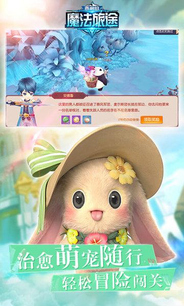 泰利的魔法旅途九游版下载,泰利的魔法旅途,动作手游,放置类手游,rpg手游,九游手游