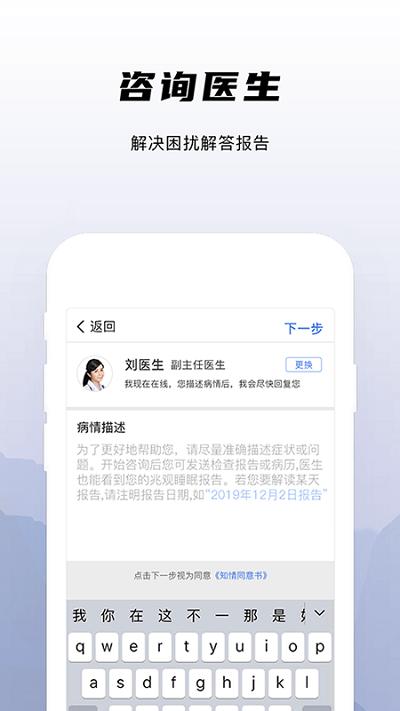 兆观健康pro手机版下载,兆观健康pro,健康app,养生app