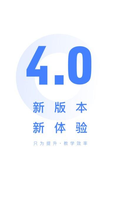 阅小二官方版下载,阅小二,阅卷app